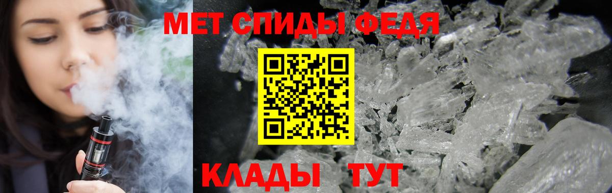 АМФЕТАМИН 97% Рыбинск