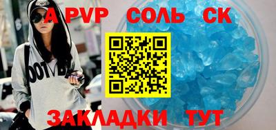 мескалин Наро-Фоминск