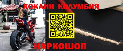 мескалин Наро-Фоминск