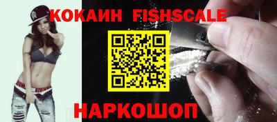мескалин Наро-Фоминск