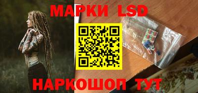 мескалин Наро-Фоминск