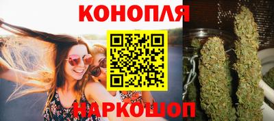мескалин Наро-Фоминск