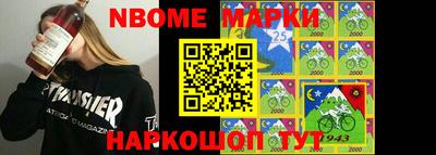 мескалин Наро-Фоминск