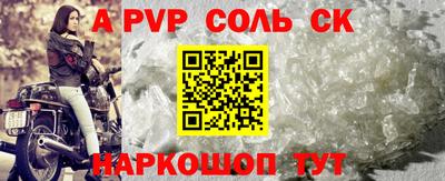 мескалин Наро-Фоминск