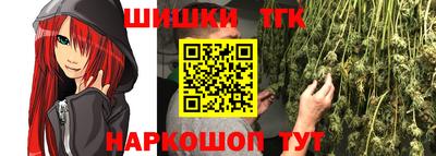 мескалин Наро-Фоминск