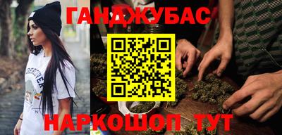 мескалин Наро-Фоминск