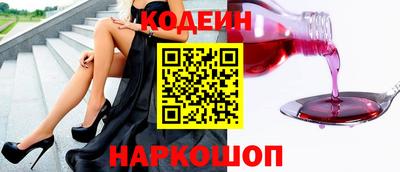 мескалин Наро-Фоминск