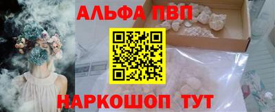 мескалин Наро-Фоминск