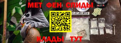 мескалин Наро-Фоминск