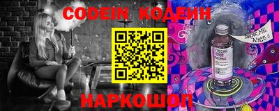 мескалин Наро-Фоминск