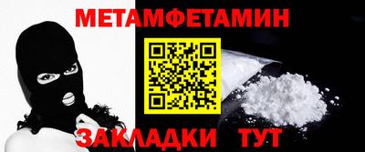 мескалин Наро-Фоминск