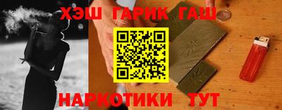 мескалин Наро-Фоминск