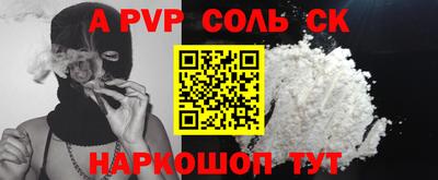 гидропоника Нарткала