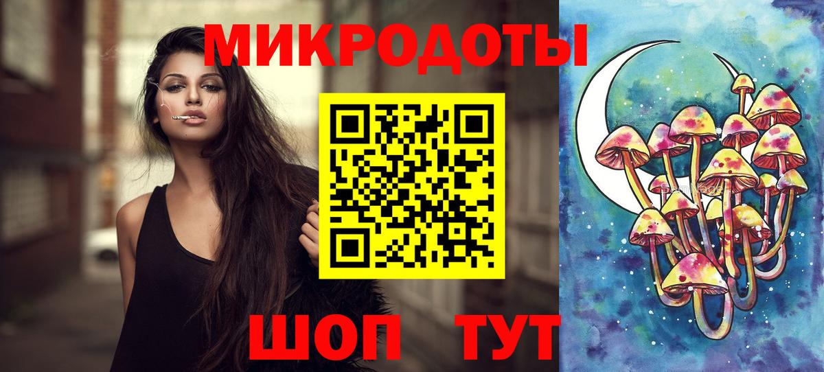 Рыбинск  Галлюциногенные грибы Psilocybine cubensis  Вход с VPN  Галлюциногенные грибы Magic Shrooms 