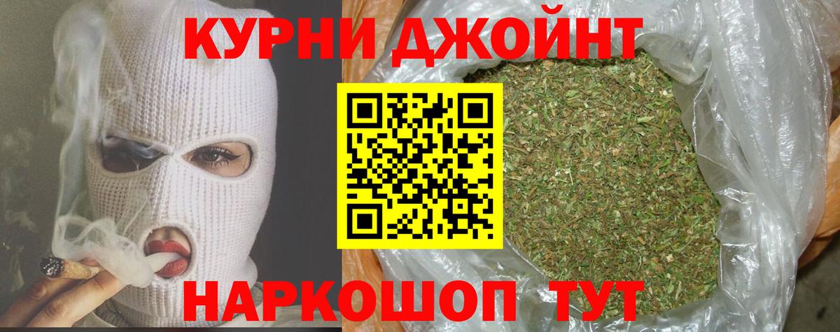 Марихуана Ganja  Марихуана сатива  Рыбинск  Вход с VPN  Каннабис планчик  Шишки марихуана Ganja 